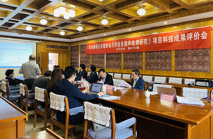 颈动脉硬化早期的动力学信息超声检测研究 anli.jpg